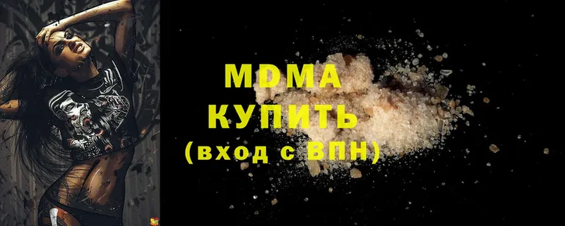 MDMA кристаллы  Почеп 